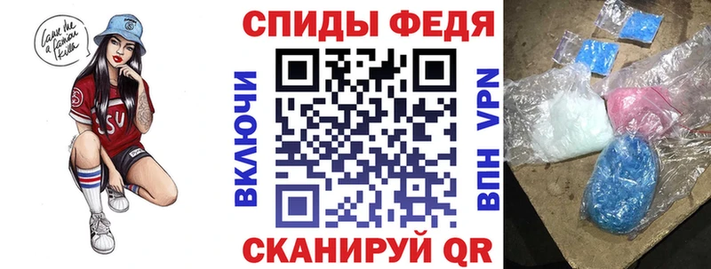 Амфетамин 97% Адыгейск