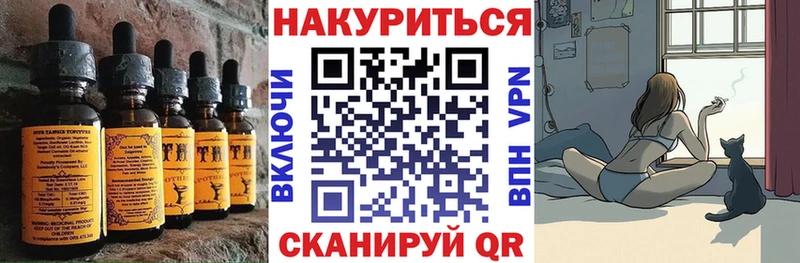 Canna-Cookies марихуана  Адыгейск 