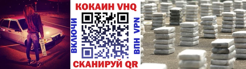 COCAIN FishScale  Адыгейск 