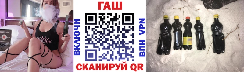 Гашиш хэш  сколько стоит  KRAKEN вход  Адыгейск 