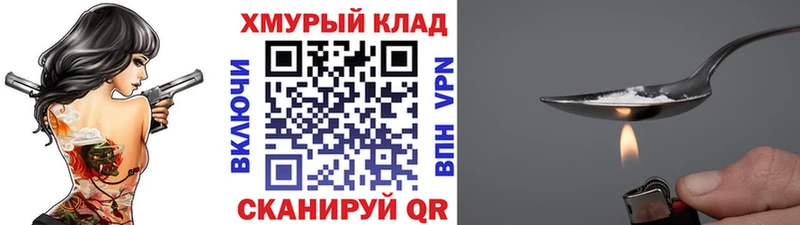 darknet телеграм  Адыгейск  Героин гречка 
