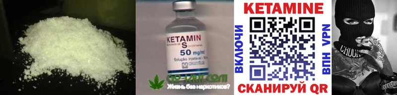 КЕТАМИН ketamine  Адыгейск 