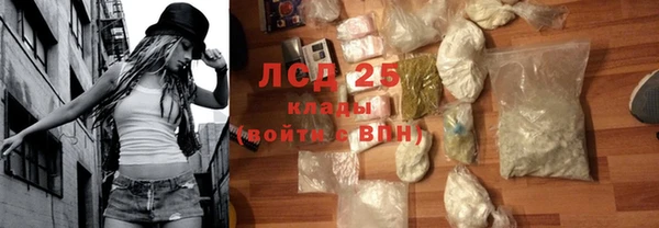 герыч Абдулино