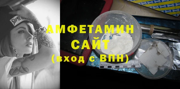 бутират Абаза