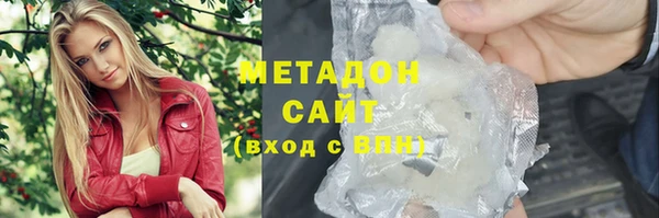 альфа пвп VHQ Дмитровск
