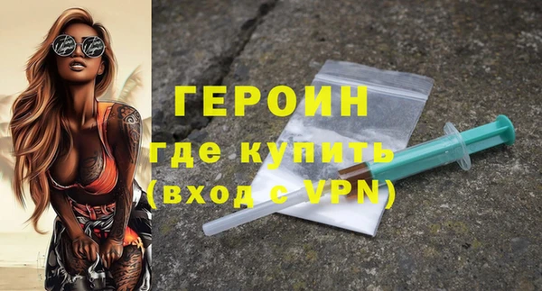 герыч Абдулино