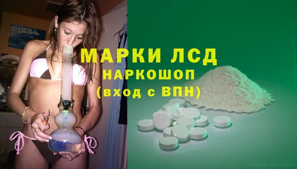 винт Шарыпово
