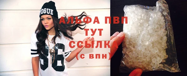 соль курить ск Абинск