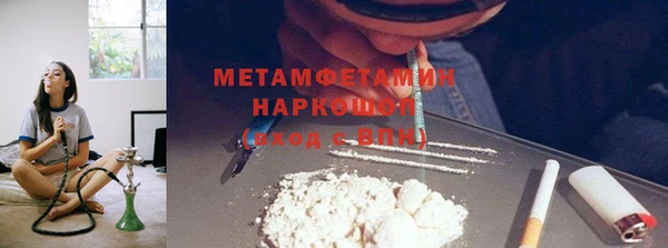соль курить ск Абинск