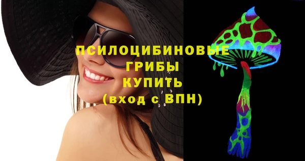 соль курить ск Абинск