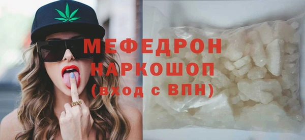 соль курить ск Абинск