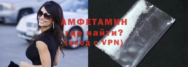 бутират Абаза