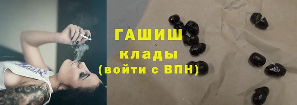бутират Абаза