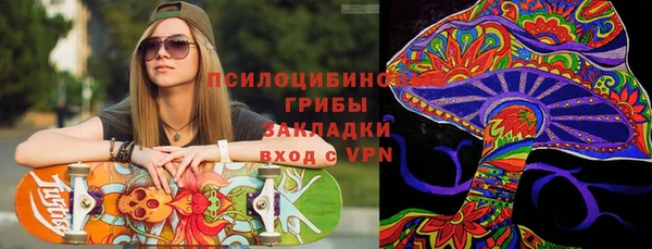 соль курить ск Абинск