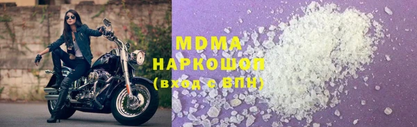 винт Шарыпово