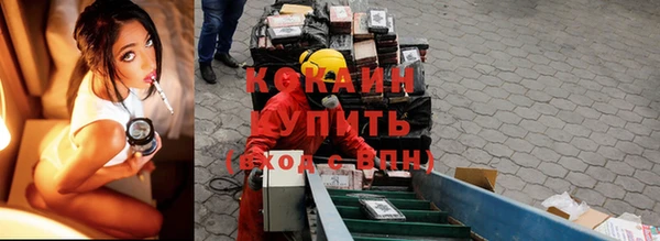 герыч Абдулино