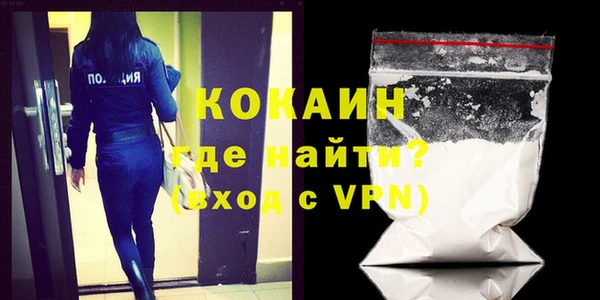 бутират Абаза