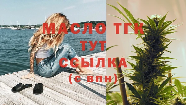 бутират Абаза