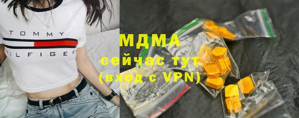 бутират Абаза