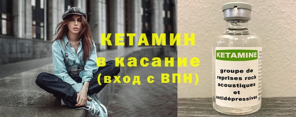 мескалин Шадринск