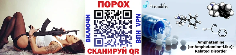 Метамфетамин мет  Адыгейск 
