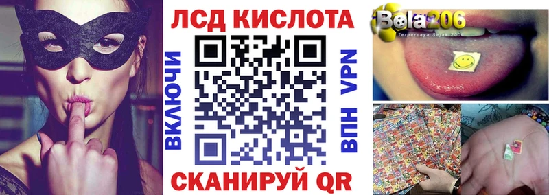 Марки 25I-NBOMe 1500мкг  как найти закладки  Адыгейск 